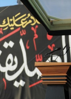 المرجع اليعقوبي يلقي خطابه الفاطمي السنوي بعنوان"السيدة الطاهرة الزهراء (عليها السلام) ركن الدين وكهف المؤمنين" 