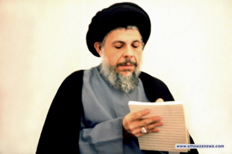  الإمام الشهید السید محمد باقر الصدر