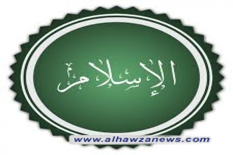 إصدار کتاب مصوّر حول "المبادئ الإسلامیة" فی کندا