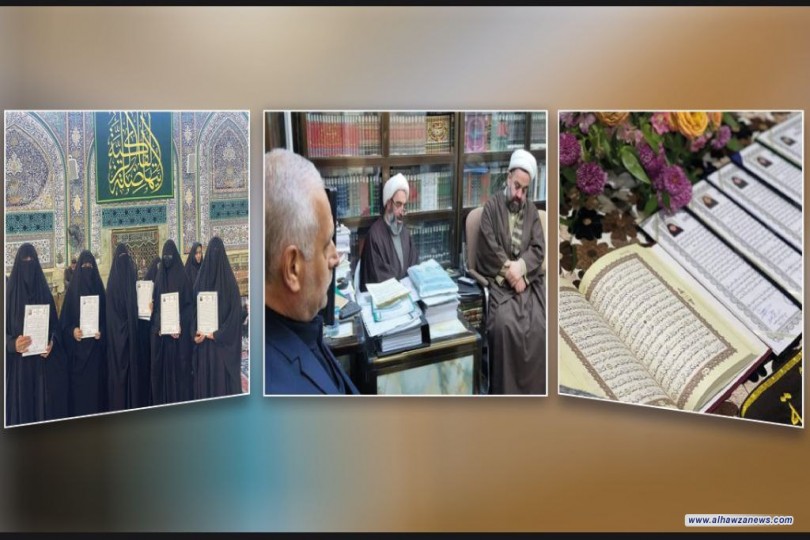 أعلن معهد الزهراء (عليها السلام) للعلوم القرآنية التابع للعتبة الحسينية المقدسة عن منح عدد من الطالبات اجازة تعد الأولى من نوعها على المستوى الوطني.