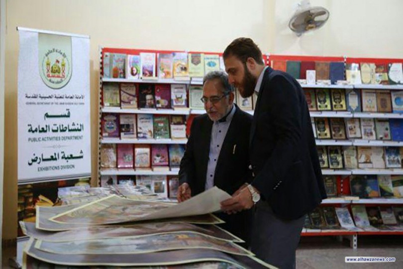 العتبة الحسينية المقدسة تشارك في معرض علمي للكتاب بجامعة اهل البيت