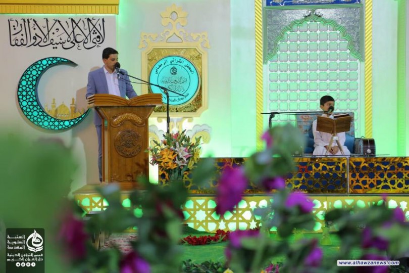 الصحن الحيدري الشريف يحتضن فعاليات المحفل القرآني الرمضاني اليومي