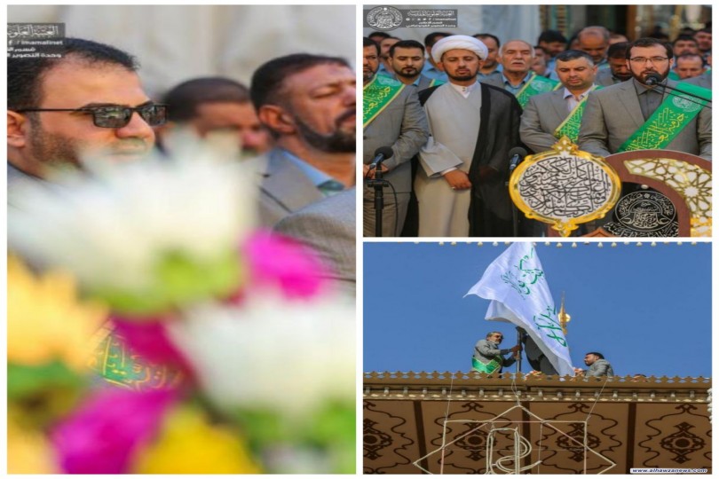  العتبة العلوية المقدسة ترفع راية أمير المؤمنين(عليه السلام) استعدادا لاحتفالات يوم الغدير الأغر