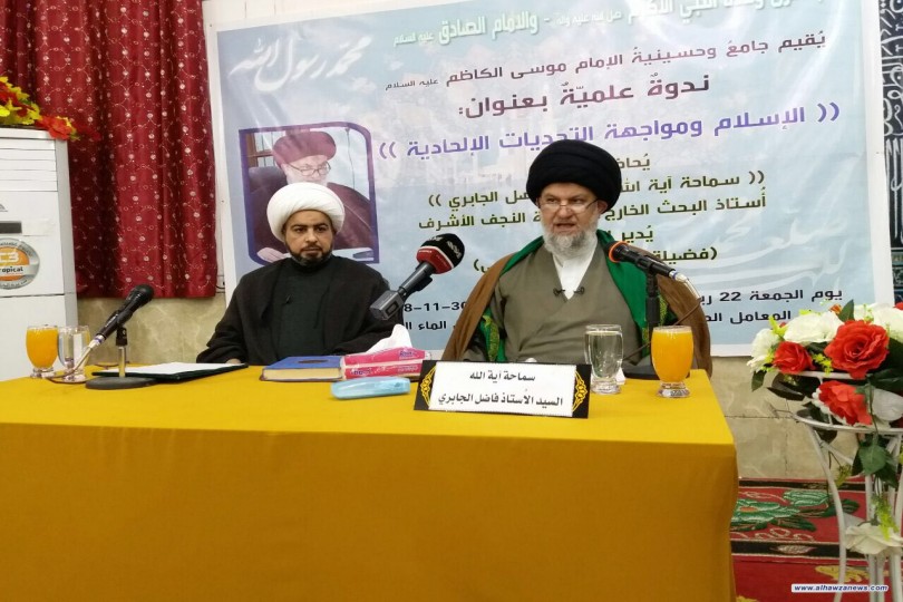 تحت عنوان الإسلام ومواجهة التحديات الإلحادية أقام جامع وحسينية الإمام موسى الكاظم عليه السلام ندوة علميّة.