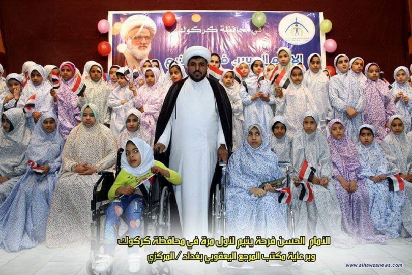 اول مرة في محافظة كركوك مكتب المرجع اليعقوبي' دام ظله' يقيم مهرجاناً لأكثر من ١٤٠ عائلة متعففة 