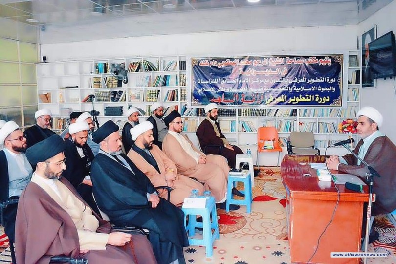 مكتب فضلاء الديوانية ينظم دورة في التطوير المعرفي لأئمة المساجد في الديوانية 
