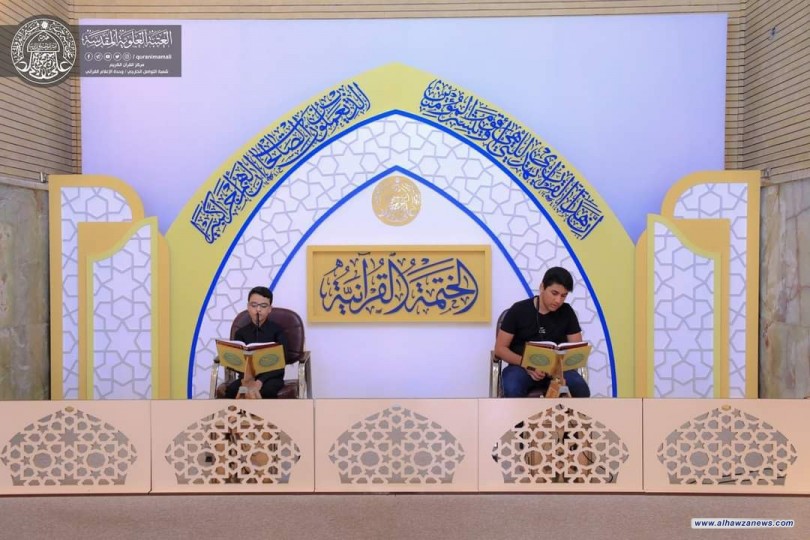 تمهيداً لإقامة الختمة القرآنية ... مركز القرآن الكريم يقيم جلسة لاختبار القراء البراعم.