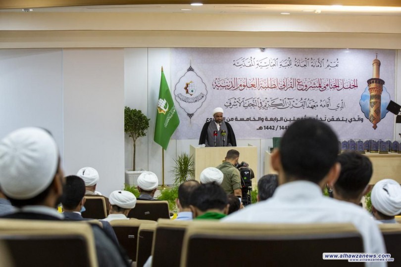 معهدُ القرآن الكريم في النجف يختتمُ المشروع القرآنيّ لطلبة العلوم الدينيّة   
