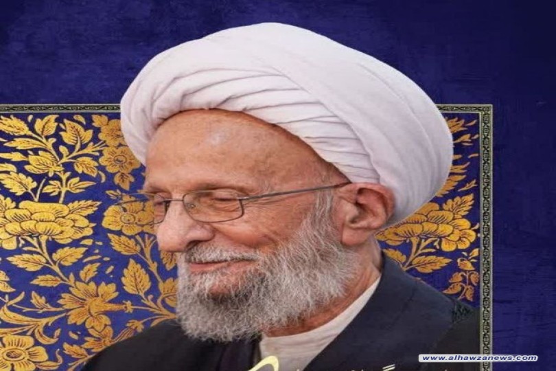 الغيب في الوعد الصادق  بقلم: آية الله الشيخ محمد تقي مصباح اليزدي قدس سره