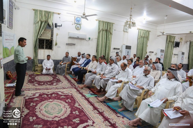 دار القرآن الكريم يطلق مشروع الدورات القرآنية في المساجد والحسينيات