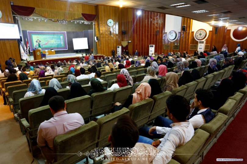 أمانة مسجد الكوفة ترعى المؤتمر العلمي التخصصي في كلية التربية للبنات