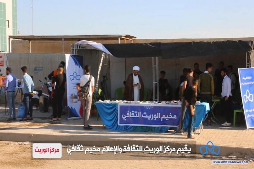 مركز الوريث يقيم مخيماً ثقافياً بمناسبة مولد الامام علي (عليه السلام )في قضاء الحسينية ببغداد .