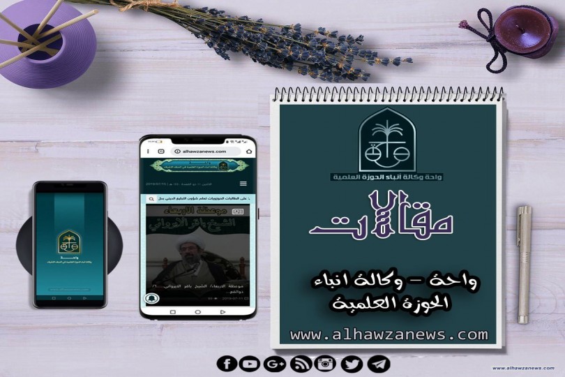 الوحدة والتآخي من بركات الحج بقلم الشيخ ميثم الفريجي 