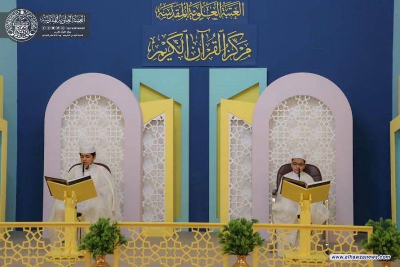 مركز القرآن الكريم في العتبة العلوية يقيم ختمة قرآنية للبراعم