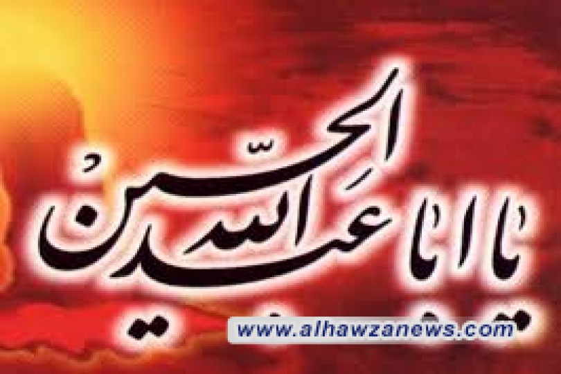  (6) سلسلة:أشهدُ أنّ دمَكَ سكنَ في الخُلد  الشيّخ عماد الهلالي 