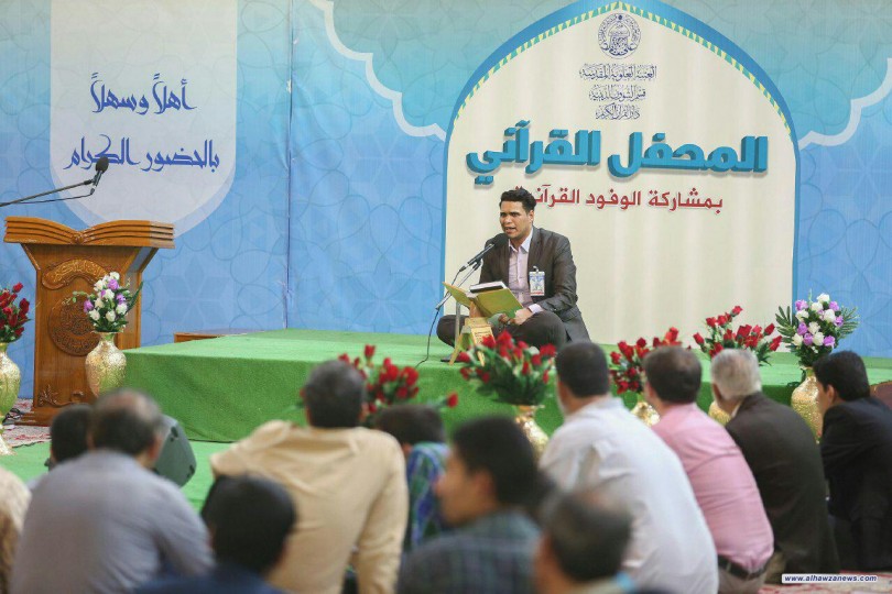 دار القرآن الكريم تستضيف مؤسسة واحة القرآن الكريم في محفل قرآني