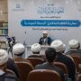 الهيأة العليا لإحياء التراث تختتم الدورة التخصصية في الفقه الكلامي